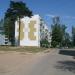 ул. Космонавтов, 20 в городе Поставы