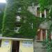 NZOZ Biomed (pl) in Opole city