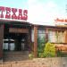 Former restaurant Texas
