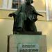 Памятник Ивану Константиновичу Айвазовскому в городе Феодосия
