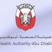 Health Authority - Abu Dhabi   in Abu Dhabi city