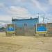 БНС ТЭЦ-2 в городе Чебоксары