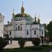 Trapezna (Refectory) Church of Anthony and Theodosius