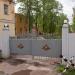 542 завод инженерного вооружения в городе Нахабино