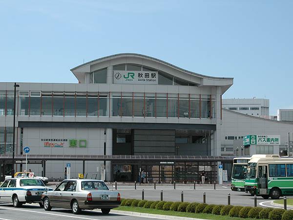 Akita Railway Station - Akita