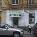 Аптека «Тритон» в городе Москва