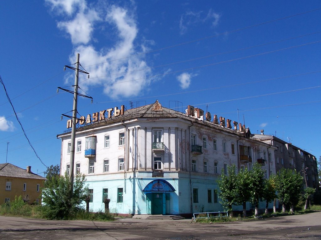 Nizhneudinsk