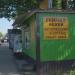 Обувная мастерская в городе Красногорск