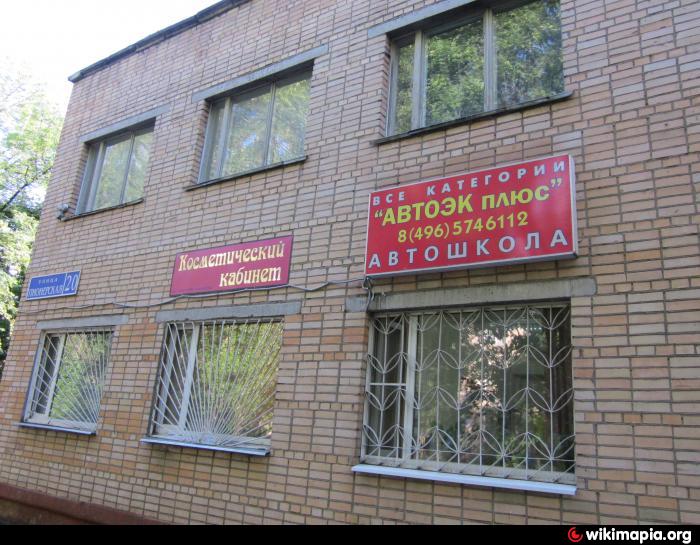 Магазин Мастер Электросталь Ул Пионерская Каталог Товаров