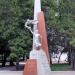 Памятник комсомольцам всех поколений (ru) in Simferopol city