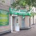 Аптека «Бест Фарм» в городе Москва