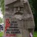 Былинный камень в городе Муром