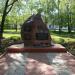 Пам'ятник на честь загиблих воїнів-інтернаціоналістів