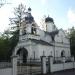 Церковь Преподобного Сергия Радонежского в городе Сергиев Посад