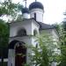 Храм-часовня Усекновения Главы Иоанна Предтечи в городе Сергиев Посад