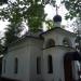 Храм-часовня Усекновения Главы Иоанна Предтечи в городе Сергиев Посад