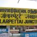 Jolarpettai Railway Junction