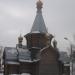 Храм-крестильня Иверской иконы Божией Матери в городе Жуковский