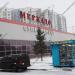 Торговый киоск «Печать» в городе Москва