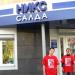 Компьютерный магазин «НИКС-Салда» в городе Верхняя Салда