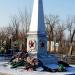 Братская могила в городе Котельниково
