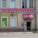 Парикмахерская «А -Стиль» в городе Орёл