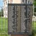 Памятный знак на месте концлагеря «Лазарет» в городе Псков