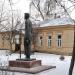 Памятник А. П. Чехову в городе Чехов