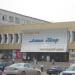 Central Shopping Mall in Kokshetau city