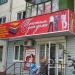 Магазин «Текстиль для дома» в городе Орёл