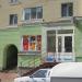 Медико-психологический центр «Гармония жизни» в городе Орёл