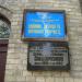 Центр дитячої та юнацької творчості в місті Золотоноша
