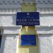 Відділ освіти Золотоніської державної районної адміністрації в місті Золотоноша