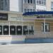 Салон медицинской оптики «Элит-оптик» в городе Орёл