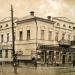 Советская ул., 272 в городе Мичуринск