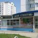 Аптека «Доктор Столетов» в городе Орёл