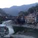 कर्णप्रयाग शहर में Old Bridge Karanprayag Chamoli Garhwal (en)