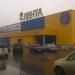 Гипермаркет «Лента» в городе Барнаул