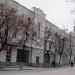 Городская администрация в городе Мичуринск