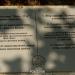 Експозиция на миночистачно оборудване in Варна city