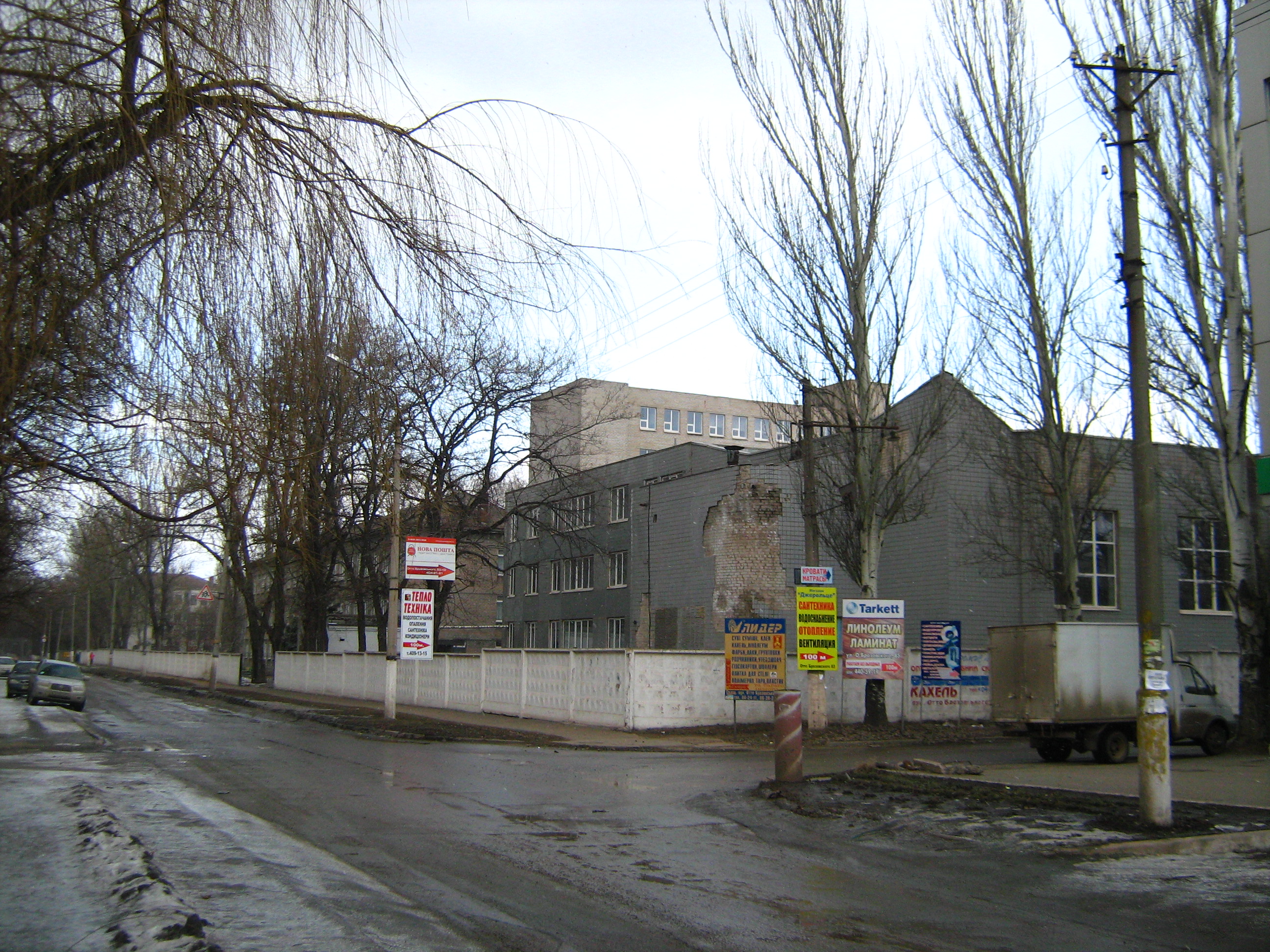 Криворожский лицей-интернат - Кривой Рог