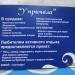 Лодочная станция в городе Качканар