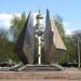 Памятник воинам-интернационалистам в городе Николаев