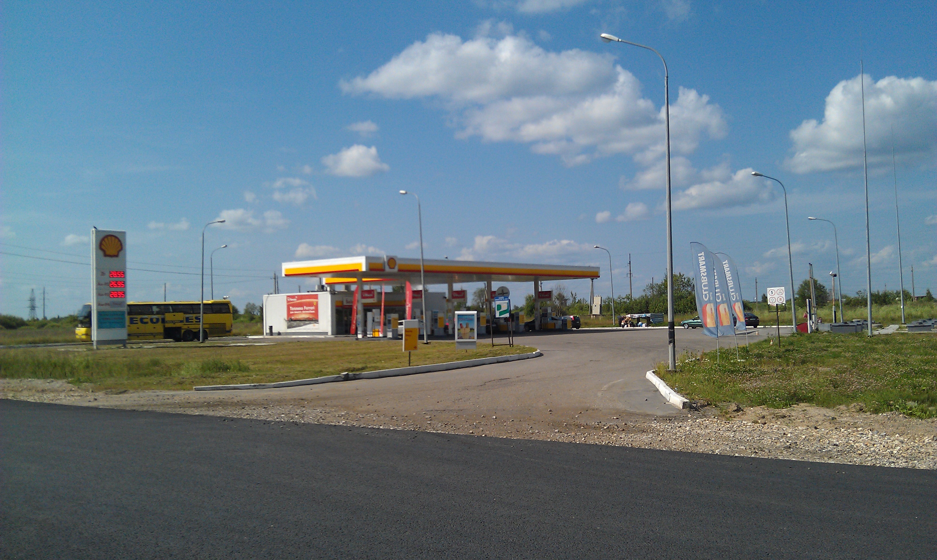 Shell clubsmart каталог Шелл каталог 57 Shell clubsmart каталог Шелл каталог 98