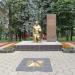Мемориал воинам-жителям посёлка Некрасовка, павшим в Великой Отечественной войне в городе Москва