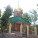 Храм Михаила Архангела в городе Щучинск