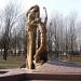 Памятник воинам-афганцам в городе Луганск