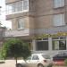 ул. Александър Стамболийски, бл.1 in Велинград city