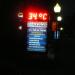 Электронный термометр в городе Туапсе