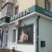 Кофейня «Кофемолка» в городе Орёл
